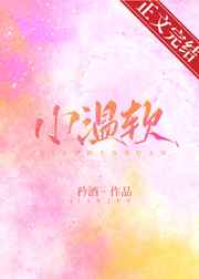 18号同人