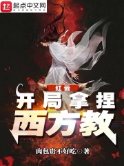 李甜甜小说第一章