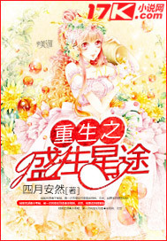 拥抱星星的月亮电视剧全集在线观看
