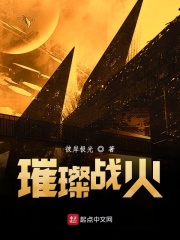 放荡的芬克尔夫妇未删减观看
