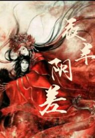 bloodygirl