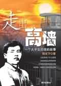 裸身动漫
