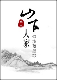 哪里可以看421全部内容
