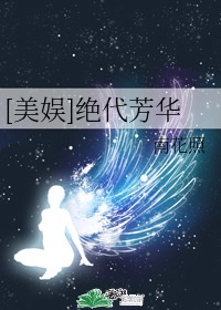 我的老千生涯txt