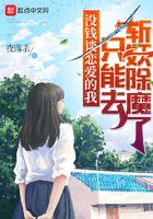 术数高人是学霸
