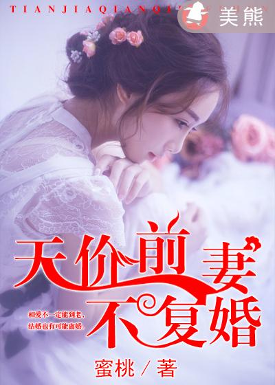 旷野里的星