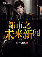 末世纪元
