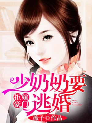 傅家缘