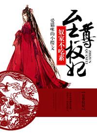 琉璃电视剧免费观看