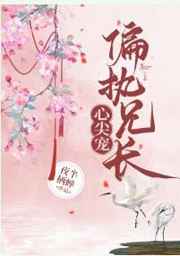 任我橹精品视频在线播放