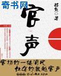 青之驱魔师第二季