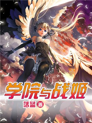 魔道祖师追凌肉失禁