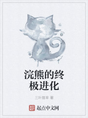 迅雷哥影院在线播放版