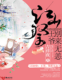 野花高清手机免费观看HD