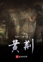 庆余年肖恩