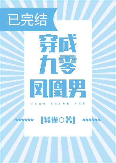 孟姜女哭长城电影