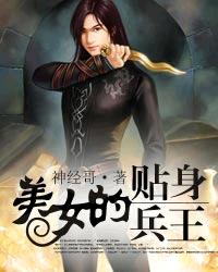 男女一起差差差带声音
