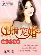 战山为王按摩器