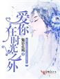 王者荣耀大魏天下是谁