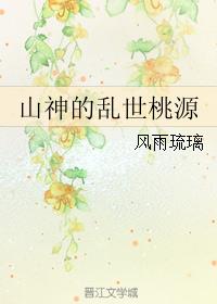混沌当铺全文阅读