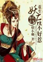 极品女