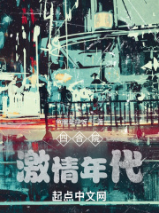 丝足夹交