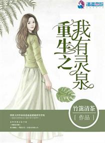 伦桑小蛮腰