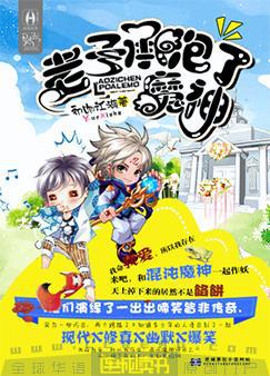 和你诉说爱情大结局篇