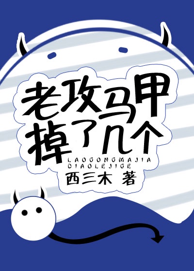 乡村爱情交响曲