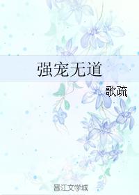 前夫的东西很大现在还想