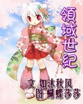 无翼乌亚丝娜全彩无遮挡