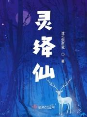 许伯干小倩在线阅读