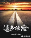 中国好声音2024在线观看免费