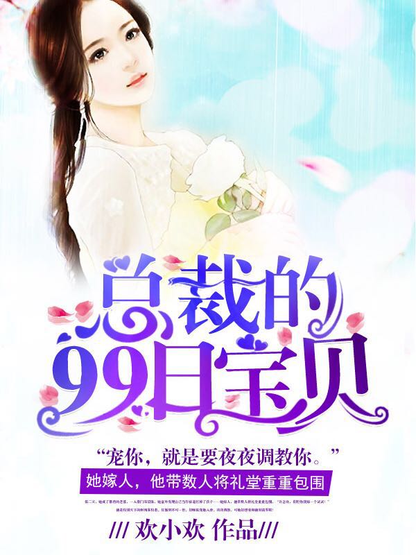 一句话霸气公布结婚