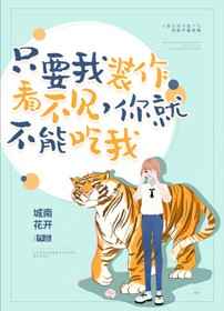 肥水不流外人田吴淑媛