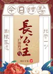 下水道的美人鱼。