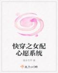 穿越之绝色皇后