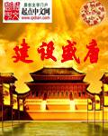 圣痕炼金士第二季