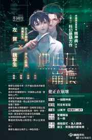 胡桃玩旅行者的小坤坤网站