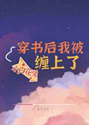 胡桃大战史莱姆视频原版