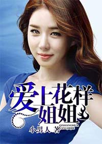 奇怪的她