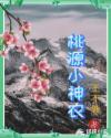 法国艳妇laralatex