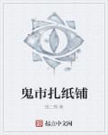 王者韩国电影豆瓣在线观看高清