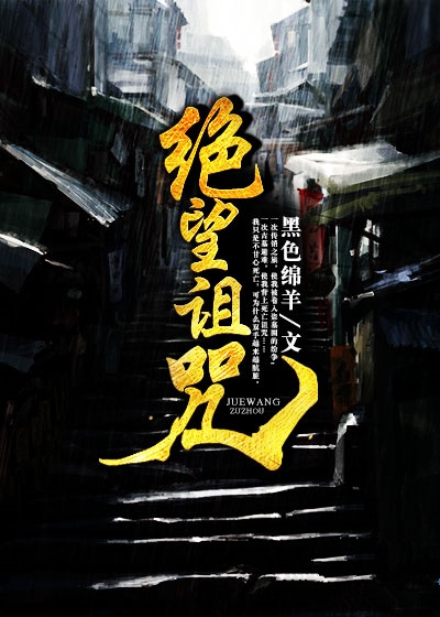 无尽的爱泰剧免费版