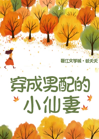 斯特凡妮宙赫尔