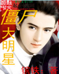 泰剧黑道少爷和保镖在线观看