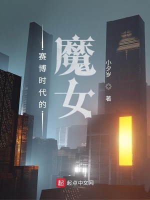 亲够了吗