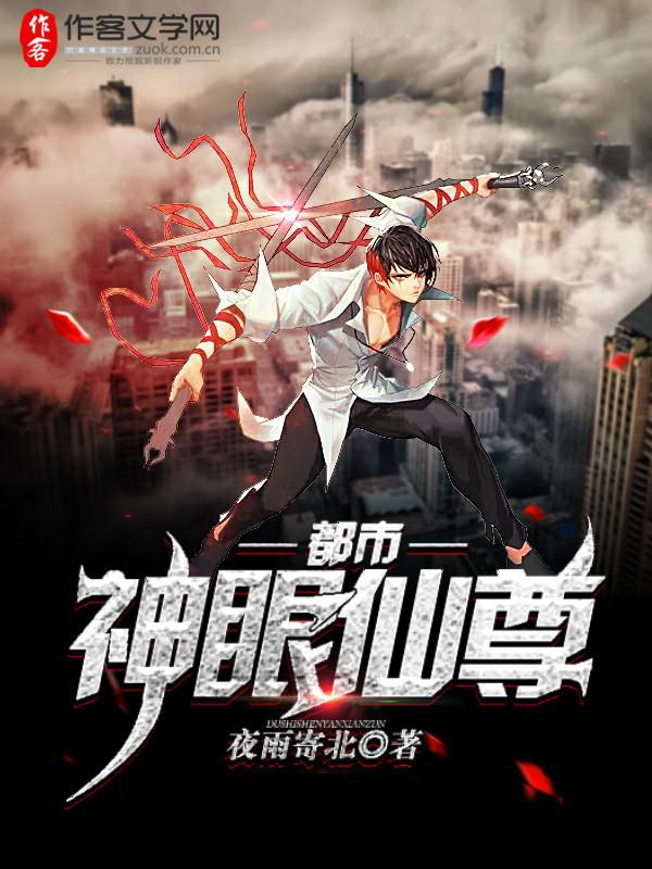 血钻在线观看