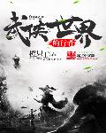 浮生加速器.apk
