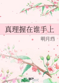 村光乡野